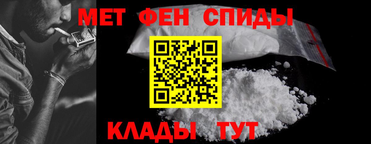 АМФ  Amphetamine 97%  MEGA ONION  Таганрог  Вход с VPN 