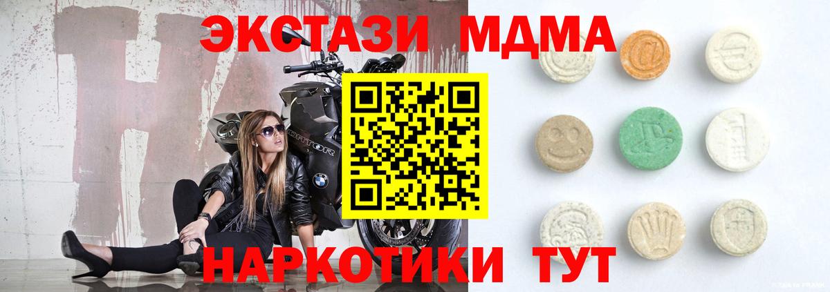 ЭКСТАЗИ louis Vuitton Таганрог