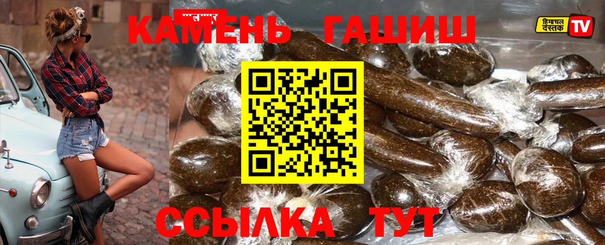 Гашиш ice o lator Таганрог