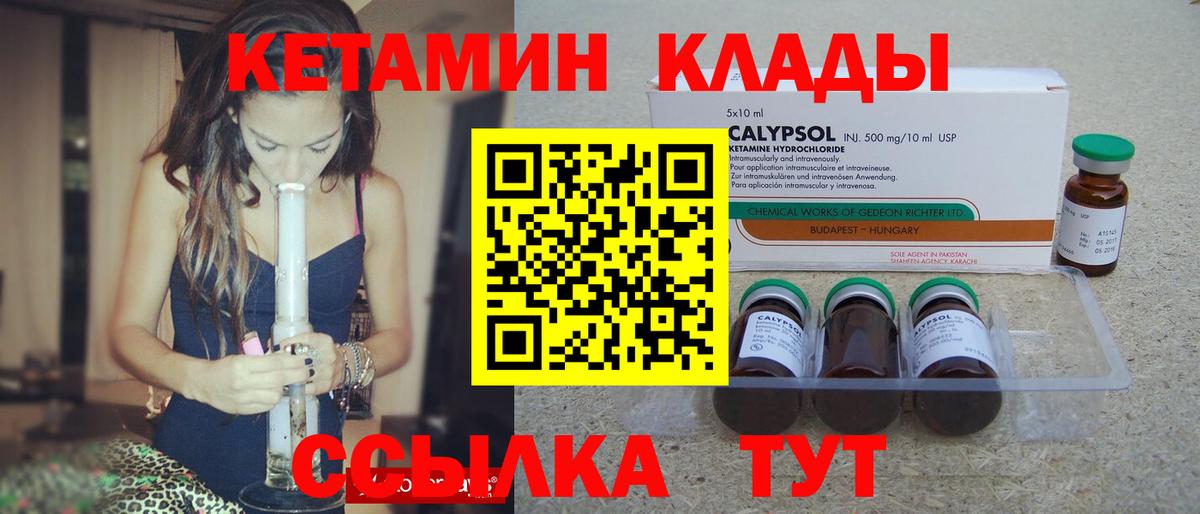 Метамфетамин  COCAIN  Вход с VPN  Таганрог  MDMA  ГАШ  Бошки Шишки  Меф МЯУ МЯУ кристаллы 