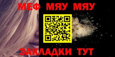 дмт Можайск