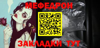 крисы Моздок