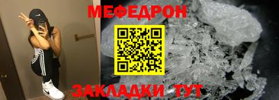 крисы Моздок
