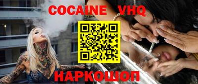 дмт Можайск