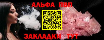 крисы Моздок
