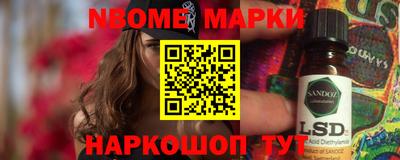 дмт Можайск