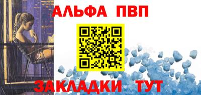 крисы Моздок