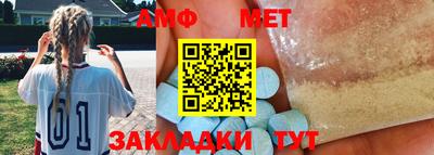 дмт Можайск