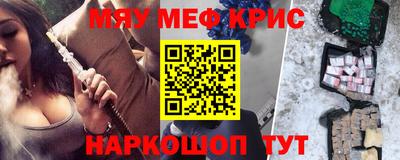 крисы Моздок