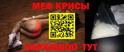 дмт Можайск