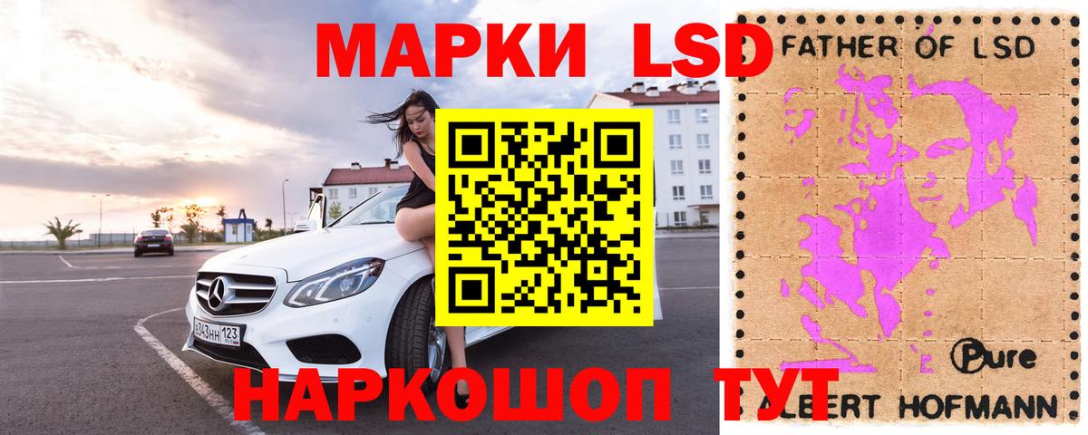 LSD-25 экстази ecstasy Таганрог