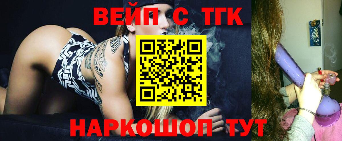Дистиллят ТГК концентрат Таганрог
